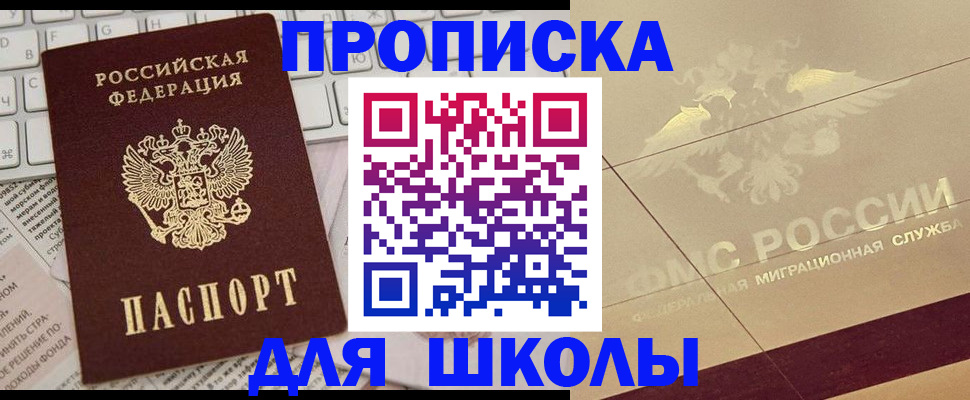 временная регистрация госуслуги в Давлеканово